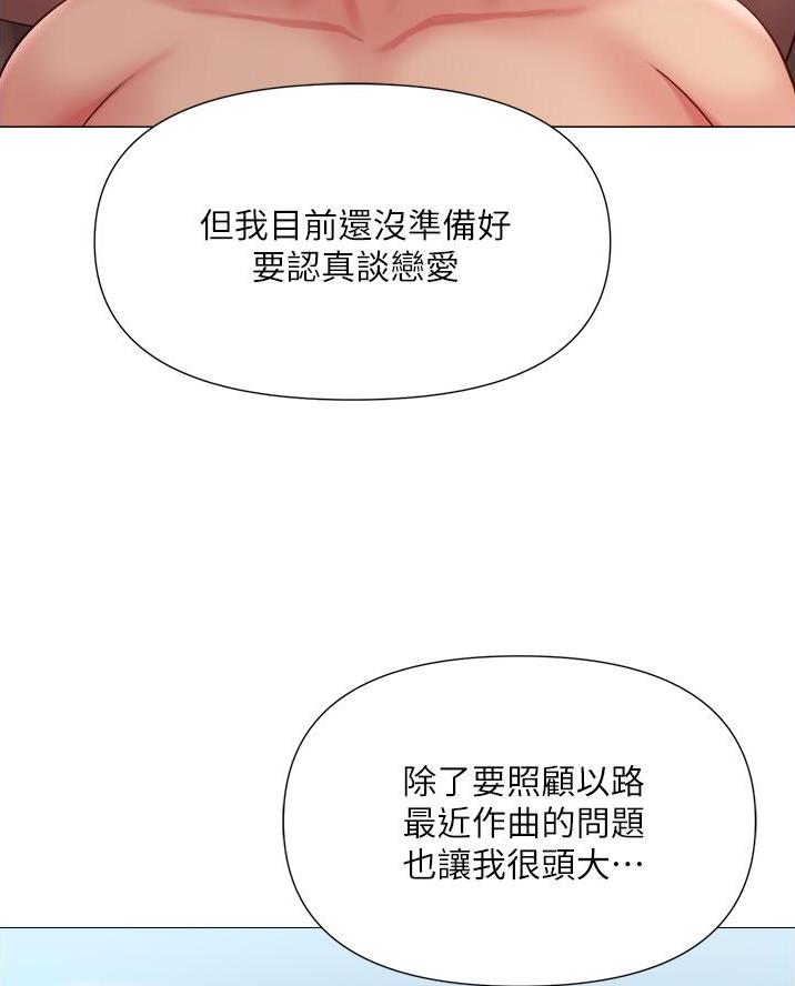 第91话31