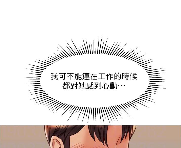 第109话47