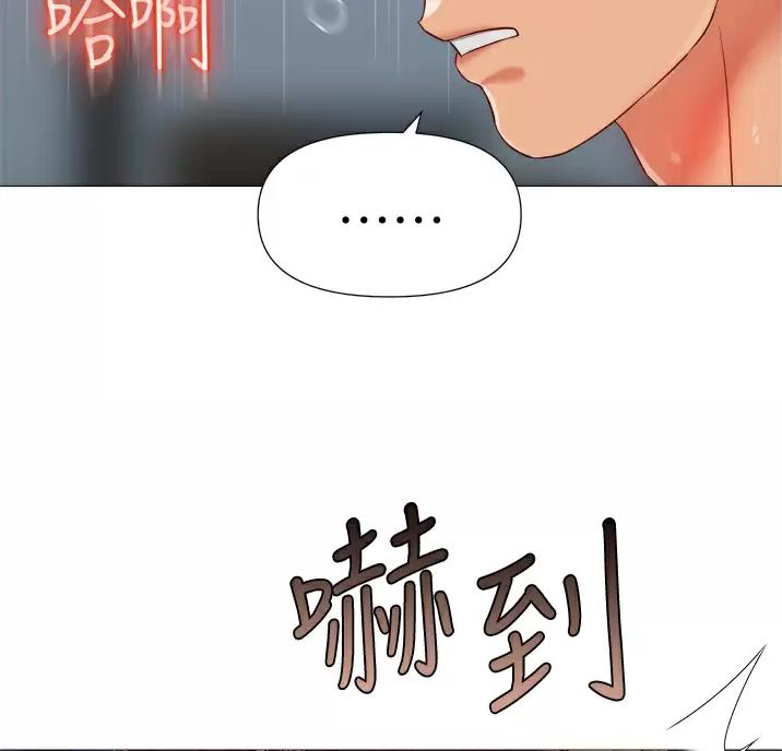 第119话13