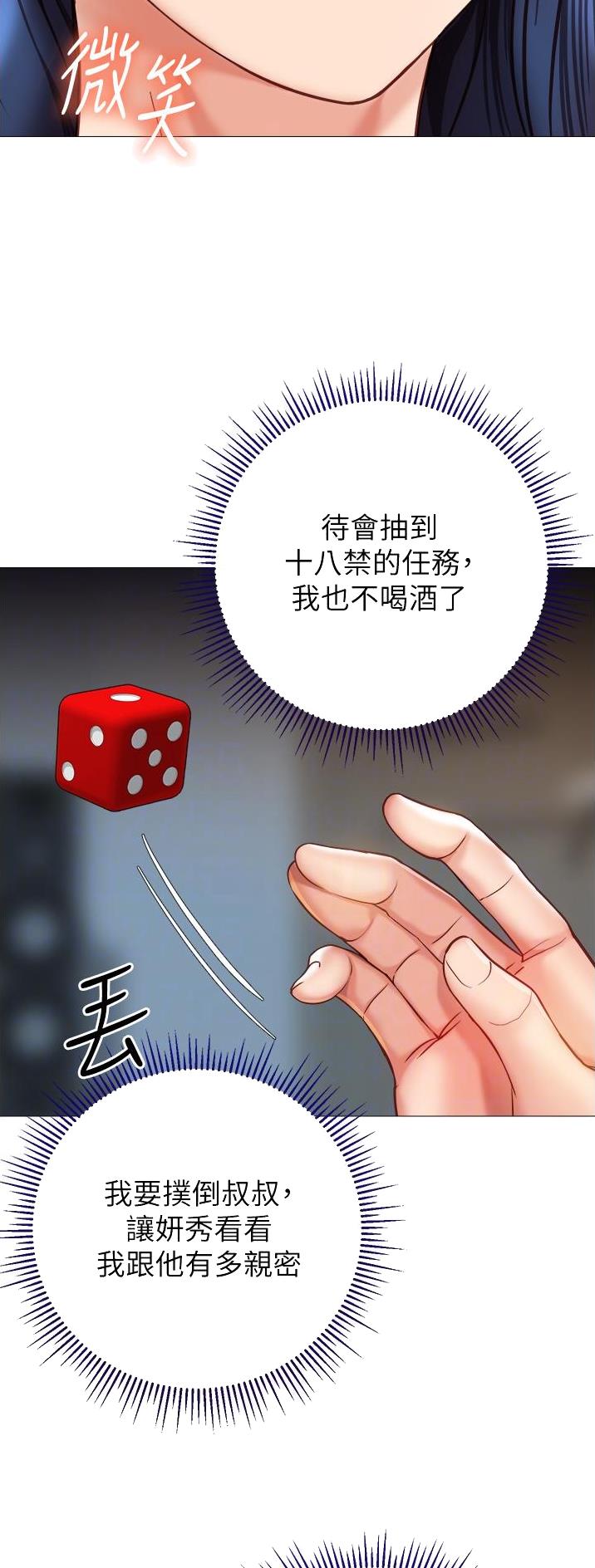 第155话11