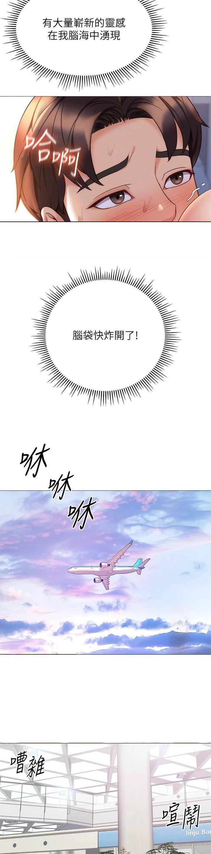 第169话11