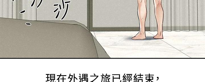 第40话25