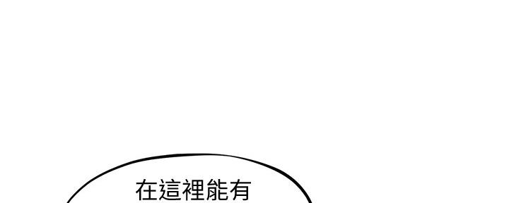 第30话107