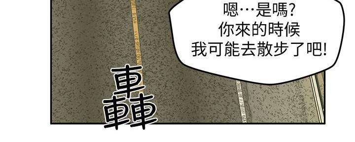 第36话79