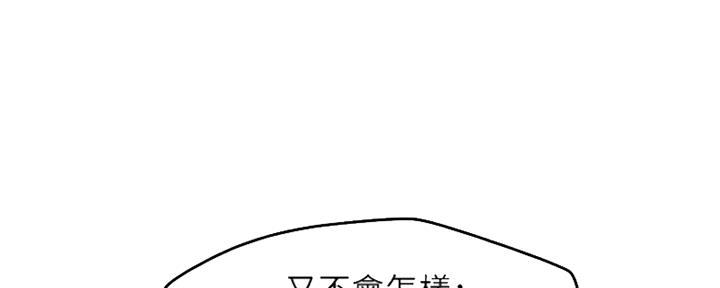 第11话70