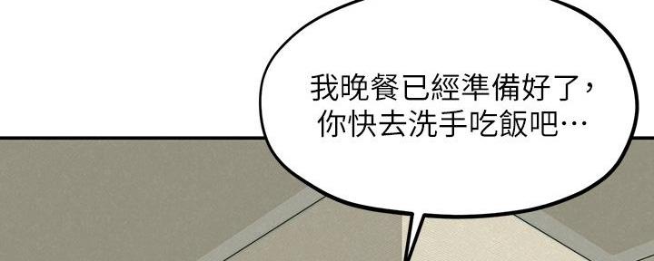 第37话73