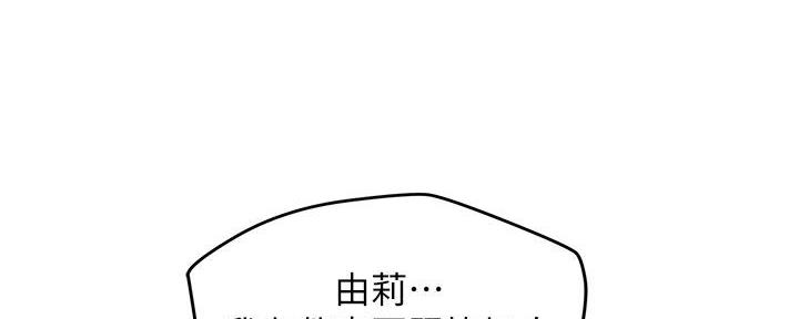 第40话42