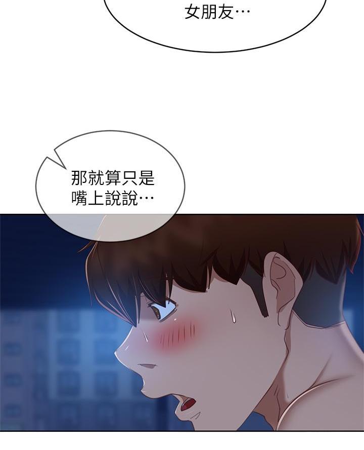 第106话31