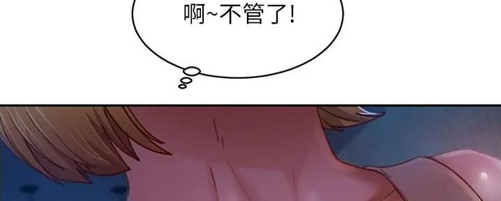 第46话29