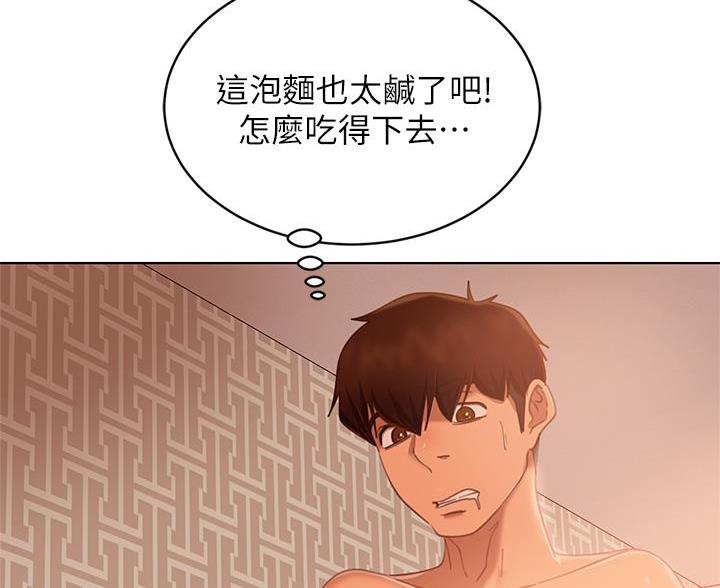 第109话67