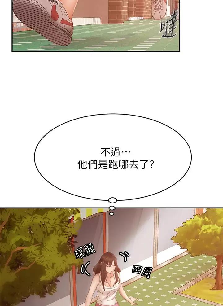 第136话7