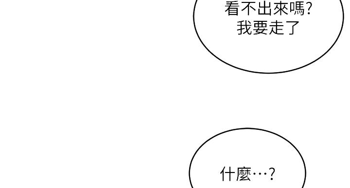 第74话78