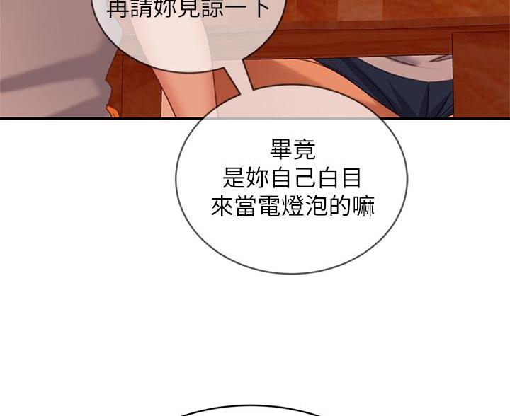 第116话37