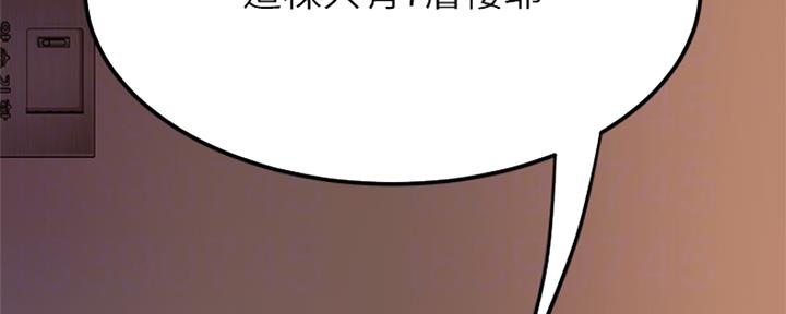 第4话71