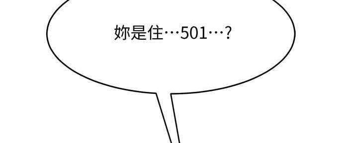 第30话13