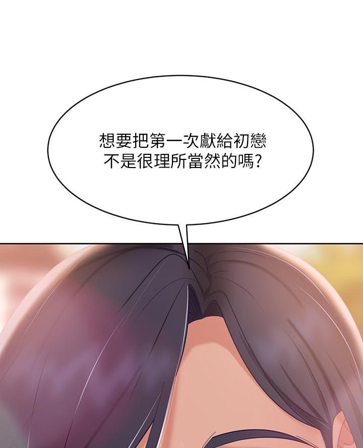 第106话58