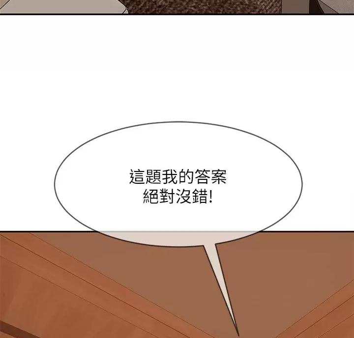 第130话50