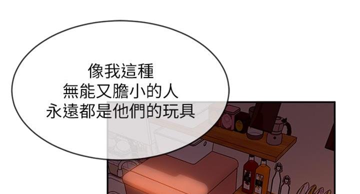 第70话21