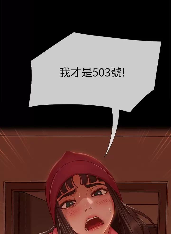 第136话28