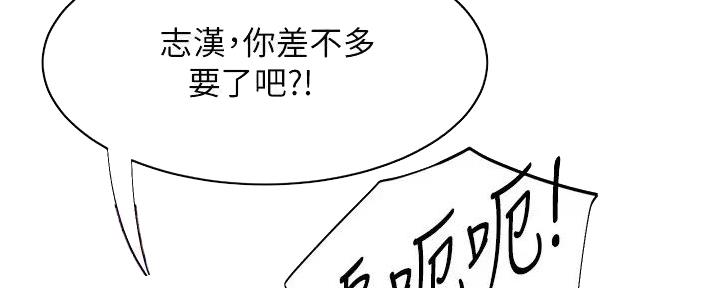 第46话85