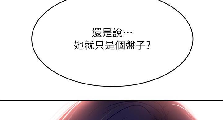 第74话14