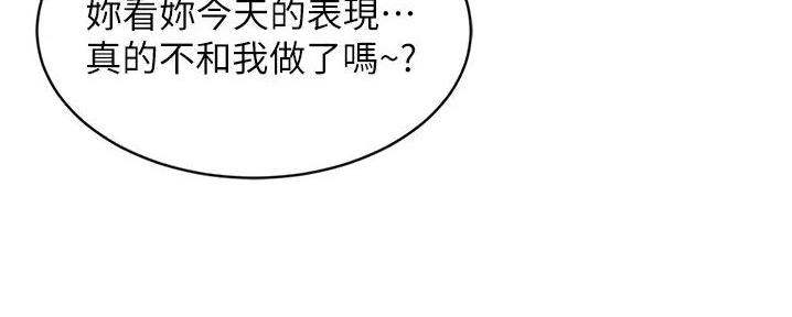 第46话139