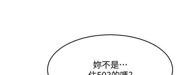 第30话4