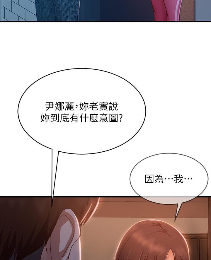 第89话15