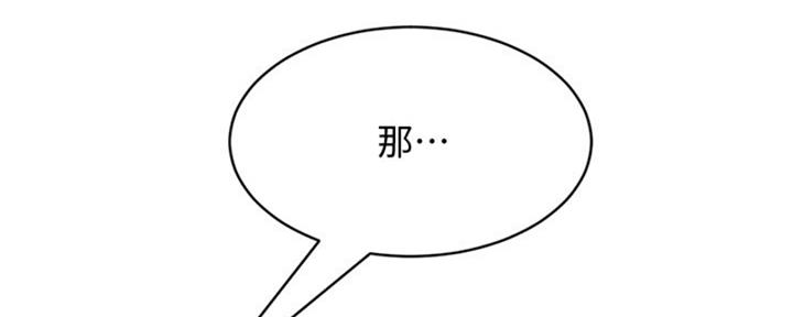 第39话19