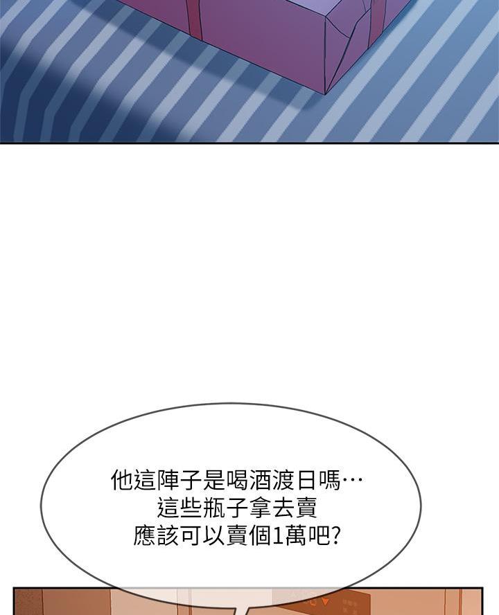 第91话3