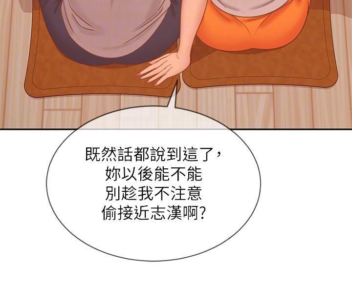 第116话42