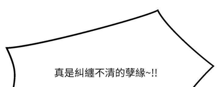 第4话51