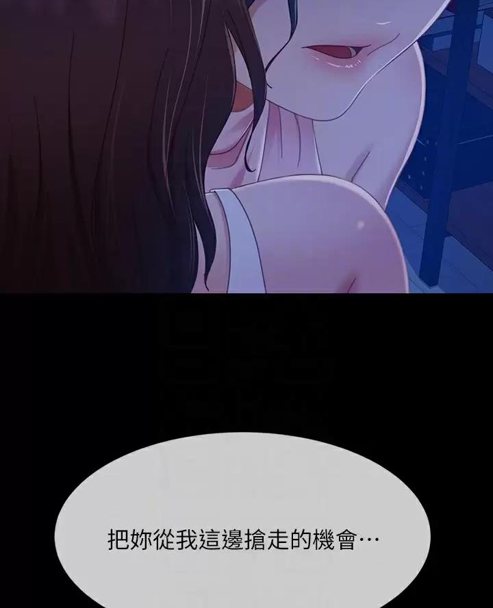 第131话36