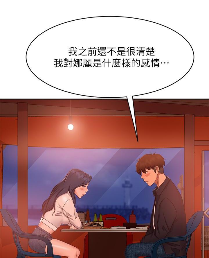 第103话9