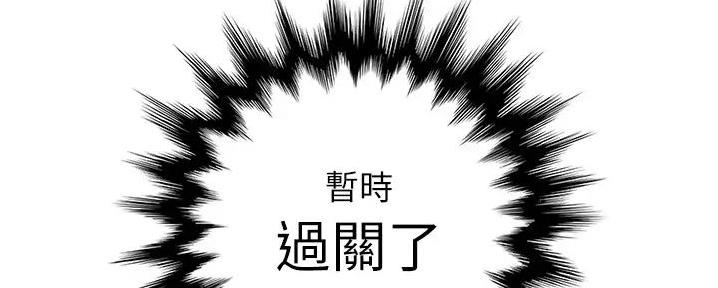 第46话142