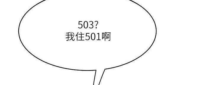 第30话9