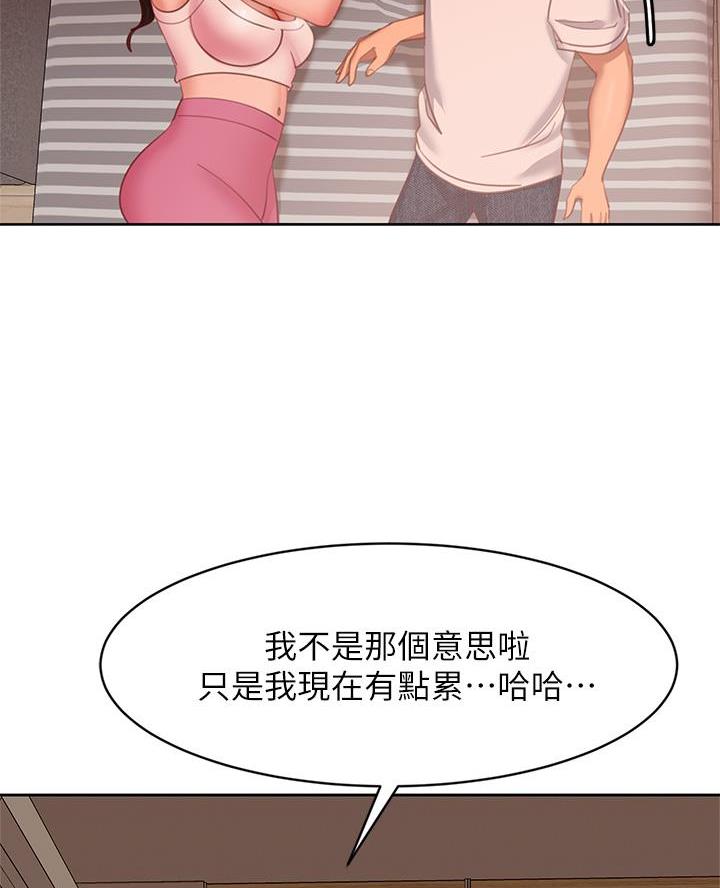 第107话41