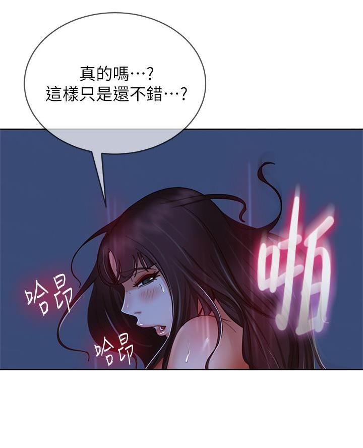 第93话4