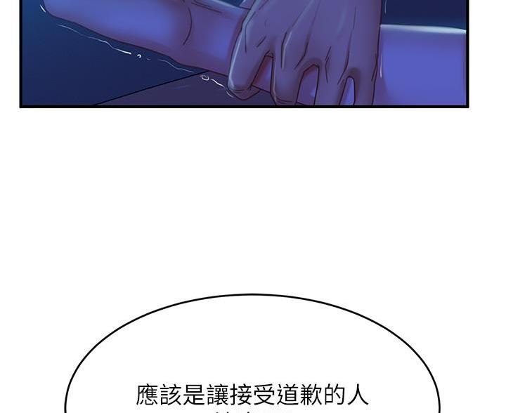 第81话72