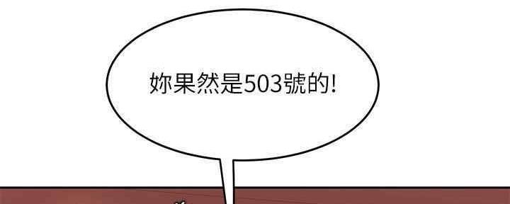 第30话69