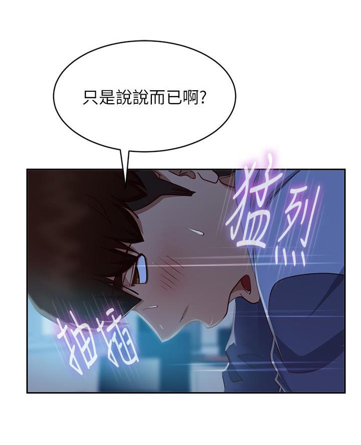 第93话16