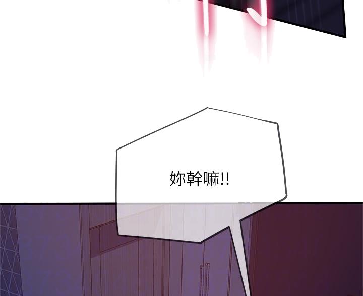 第81话24