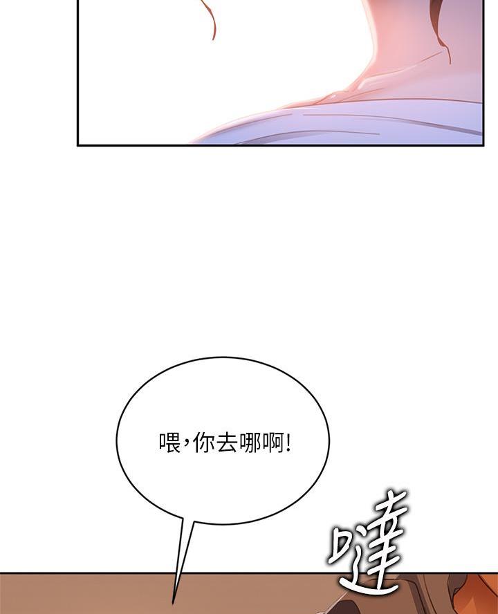 第94话44