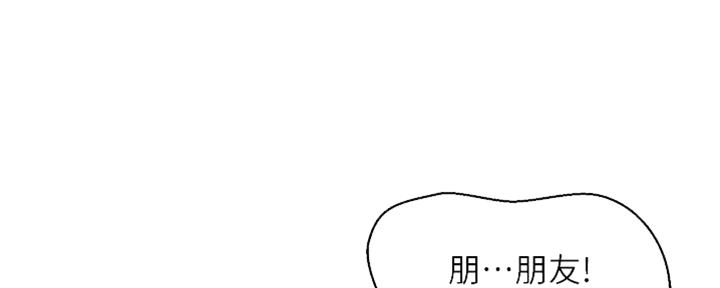 第44话54