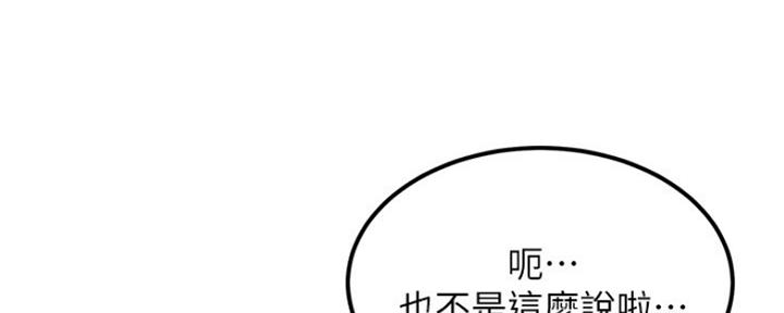 第4话103