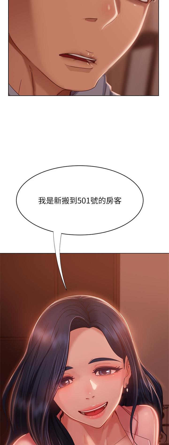 第83话26