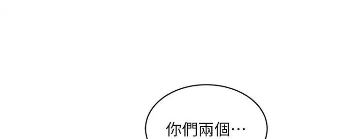 第65话3