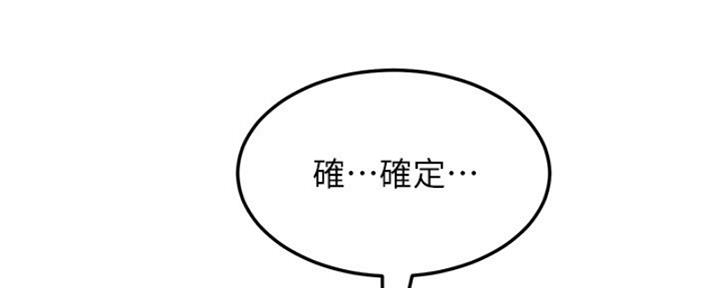 第36话107