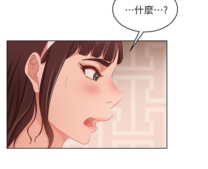 第109话41