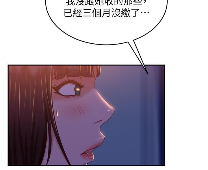 第80话37